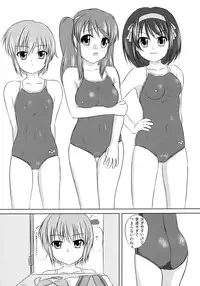 (C70) [Interrupt Voice (TK4)] Suzumiya Haruhi no Suiei Senkou Tokubetsu-ban (The Melancholy of Haruhi Suzumiya)