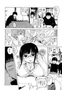 [Ishikawa Shisuke] Midara na Kemono