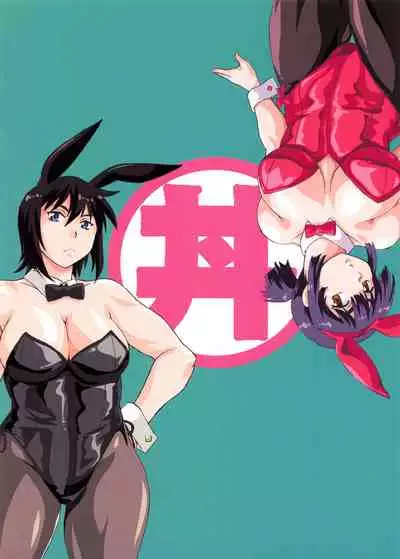 Mankan Pocha Muki!! Ero 2