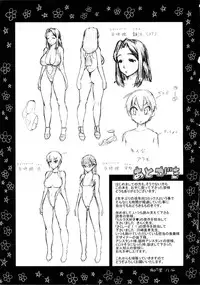 [Wamusato Haru] Tropical Oyako Mix