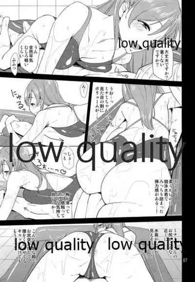 (C97) [Natsu no Umi (Natsumi Akira)] Cinderella Soap -case 05- Minami (THE IDOLM@STER CINDERELLA GIRLS)