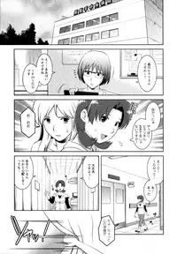 [Saigado] Kururi-san to Hirari-san Vol. 1 (Complete)