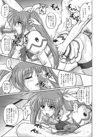 [Cyclone (Izumi, Reizei)] 840kai & 567 (Mahou Shoujo Lyrical Nanoha StrikerS) [Digital]