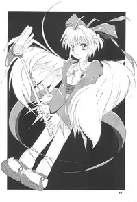 [Shinobi no Yakata (Iwama Yoshiki) JEWEL BOX 7 -SECOND EDITION- (CardCaptor Sakura) [1997-07-31]