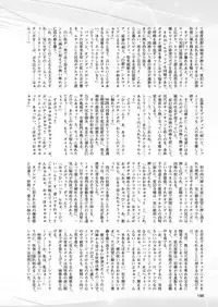 [Takahama Tarou] Hengen Souki Shine Mirage THE COMIC with graphics from novel [COLLECTION]