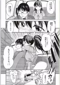 [Handsome Aniki (Asuhiro)] Gin no Pierce nara Hazureteru (THE IDOLM@STER)