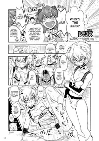 (C83) [Arsenothelus (Rebis, Chinbotsu, Alpha Alf Layla)] Futanari FPS Collection (Neon Genesis Evangelion, Mahou Shoujo Lyrical Nanoha) [English] [doujin-moe.us]