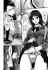 COMIC HOTMILK 2016-02