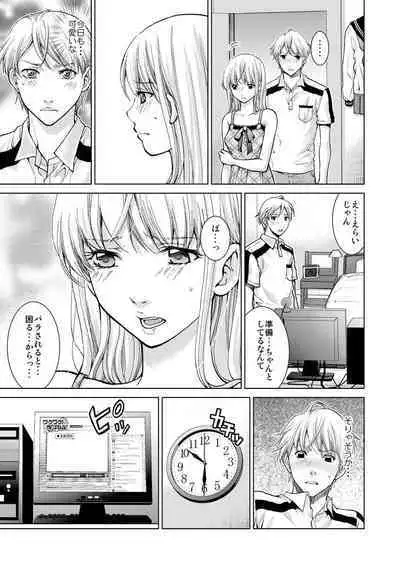 Exciting Cum Live Broadcast