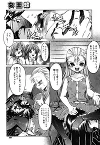 Comic Megastore H 2008-01