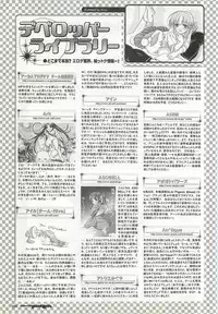 Colorful PUREGIRL 2002-10