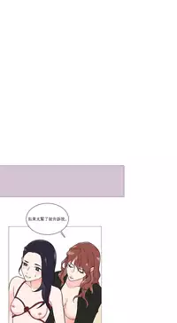 [The Jinshan] Sadistic Beauty Ch.1-36 [Chinese] [17汉化]