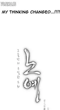 [Fantastic Whale] Twin Slave Ch.1-32 (English) (Ongoing)