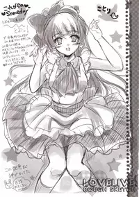 (C87) [16kenme (Sato-satoru)] Nimamoko