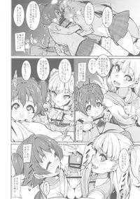 (COMIC1☆13) [HBO (Henkuma)] MIRIRIKA (THE IDOLM@STER CINDERELLA GIRLS)