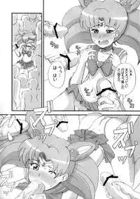 (C75) [Jack Dou] The Iron Cage (Sailor Moon)