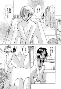 [Goto Hayako] Nakitagari no Hana