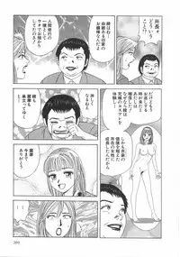 [Ishihara Kouhei] Cosplayer Ayaya