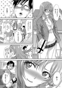 [Itaba Hiroshi] Kono Haru, Kanojo ga Dekimashita. - I found a girlfriend in this spring [Digital]