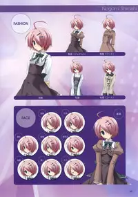 Akane Iro ni Somaru Saka Official Fanbook