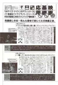 Manga Bangaichi 2009-10