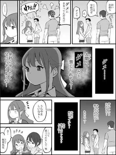 [Ailail (Ail)] Boku ni Harem SeFri ga Dekita Riyuu Tsudzuki [Fanbox]