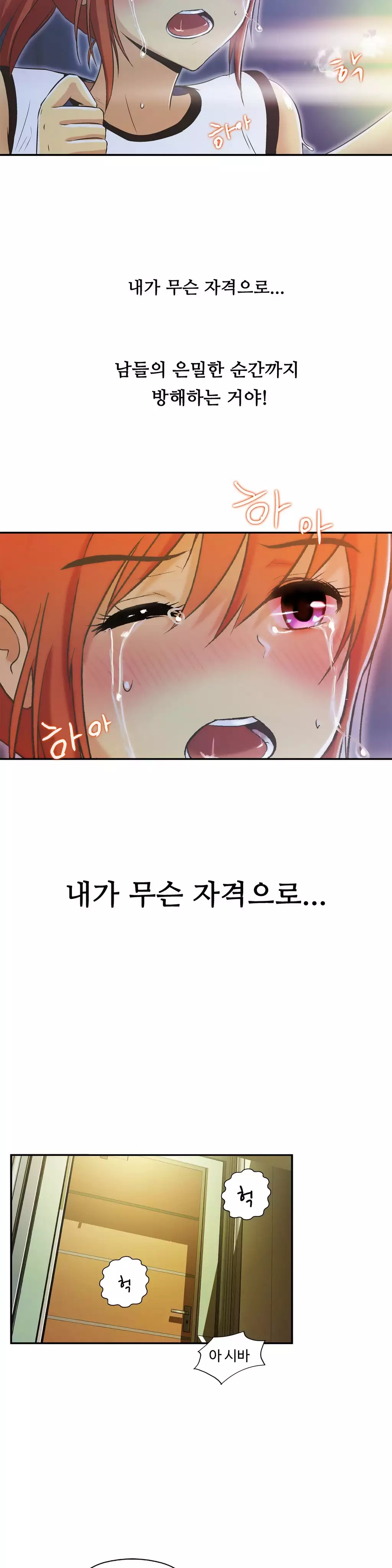 One Room Hero Ch.1-36