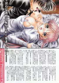 Comic Megastore 2001-03