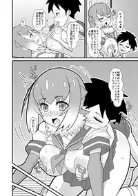 (COMIC1☆12) [tengohambre (Sueyuu)] Motto Asobou Kotsume-chan (Kemono Friends)