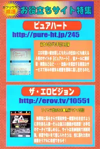 COMIC Potpourri Club 2008-05