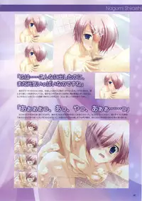 Akane Iro ni Somaru Saka Official Fanbook