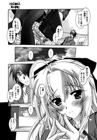 Comic Megaplus Vol 28 [2006-02]