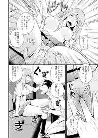 [Yomoyama Akira] Cream Situation [Digital]