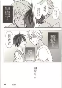 Kimi to Himitsu no Jugyou