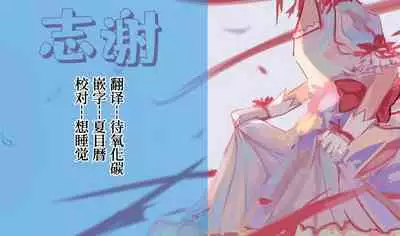 [listless time (ment)] Bunny Aiko o Ecchi ni Shitsukeru Hon (THE iDOLM@STER CINDERELLA GIRLS) [Chinese] [白杨汉化组] [Digital]