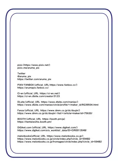 Shimai Seishou Twin Jail