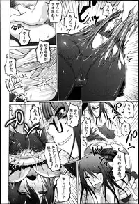 BUSTER COMIC 2013-05