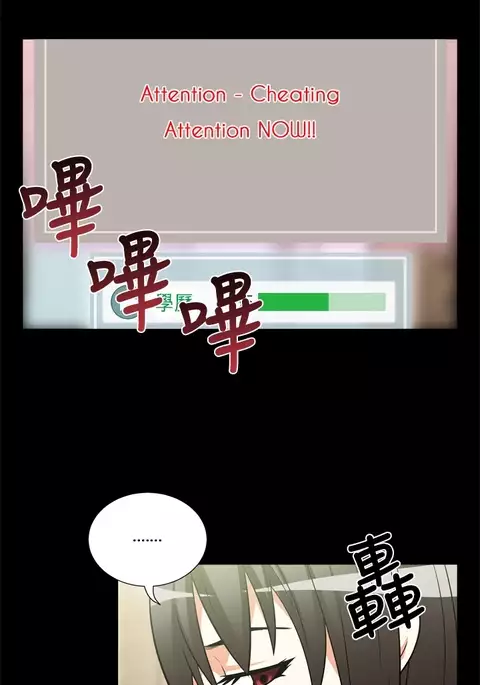 Love Parameter Ch.1-63