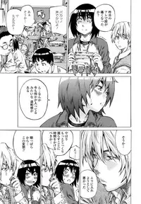 COMIC Penguin Club 2012-07 Vol.311 [Digital]