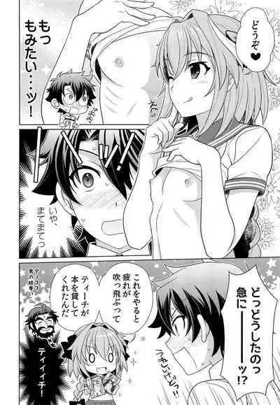 Boku ni Amaete yo Master!