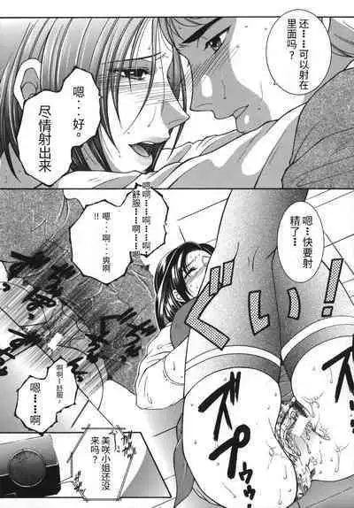 Gaden Insui（chinese）