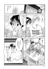 [Goto Hayako] Nakitagari no Hana