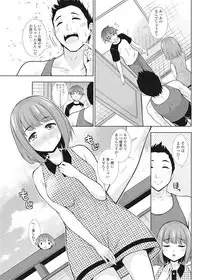 COMIC Penguin Club 2016-11 [Digital]