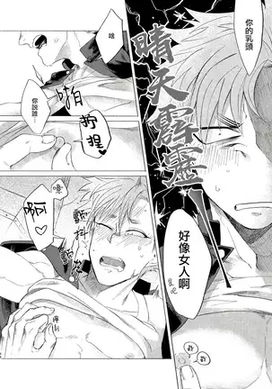 Badday Dreamers Ch. 1-4