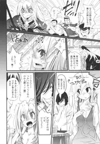 [Kishinosato Satoshi] Gochisou Tights