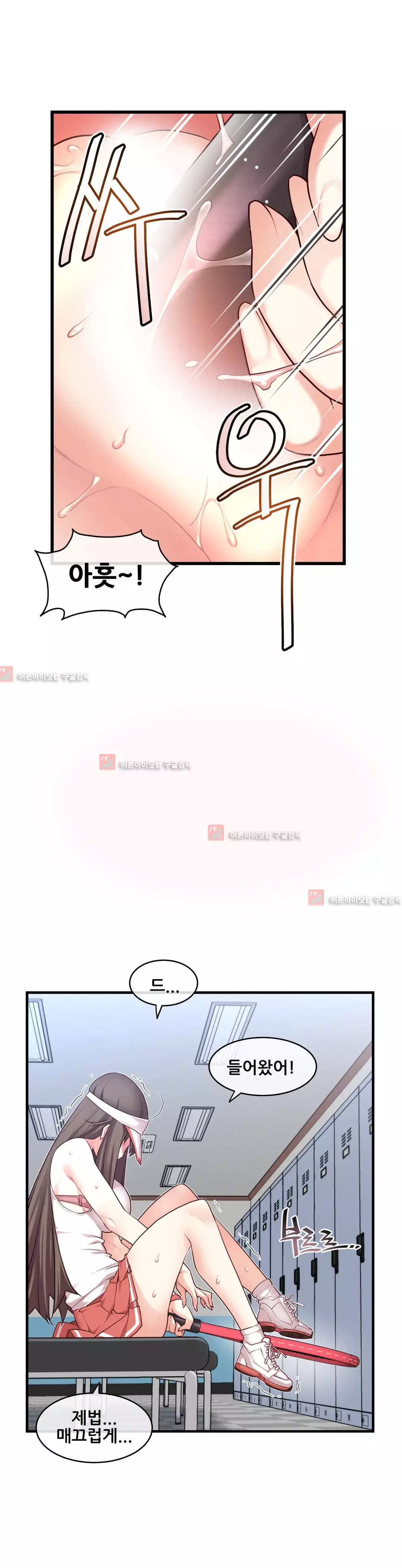 Master in My Dreams Ch.90-120