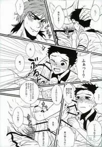 (Itadakimasu!) [Ayu (Tsyatu)] Miwaku no Cola-mi (Toriko)