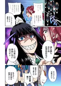 [Okumori Boy] Oretoku Shuugakuryokou ~Otoko wa Jyosou shita Ore dake!! Ch. 1-20 [Digital]