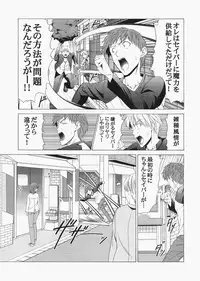 (C72) [Jishou Seijunha (Hiroyuki)] Saber ~Hiroyuki Fate Doujinshi Soushuuhen + α~ (Fate/stay night, Tsukihime)