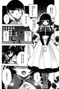 COMIC HOTMiLK 2014-12